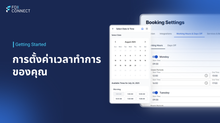 how to add working hours